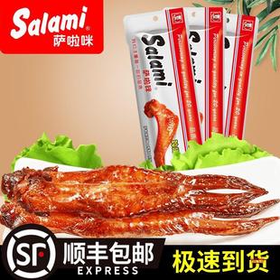 ���u��38g�_����salami���Ƶ����L�u�������ʳ���ݮa