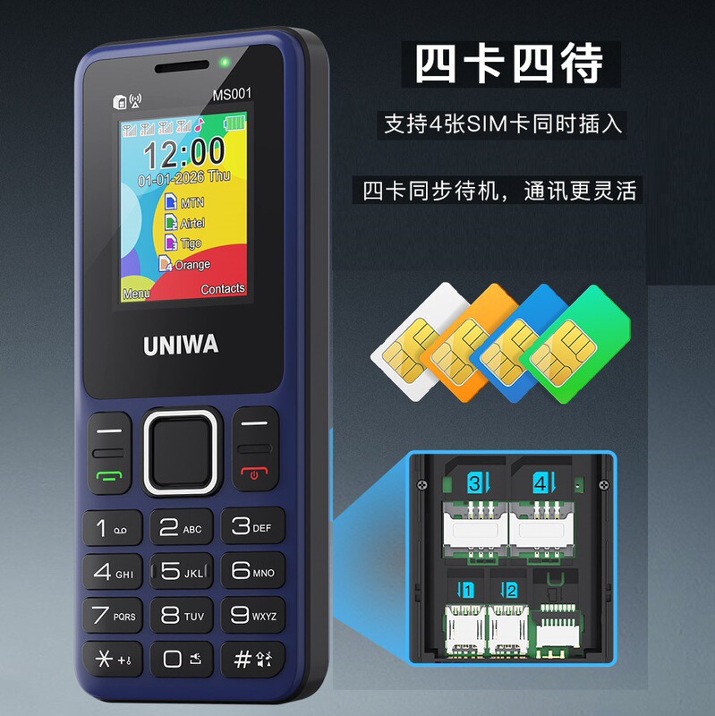 Cross-Border Hot-Selling New Model 2g Straight-Bar Phone with 4 Sim Cards, Multi-Sim Phone for Seniors, Signal Booster, Large Battery, Low-End Small Phone for Africa Cross-Border Hot-Selling New Model 2g Straight-Bar Phone with 4 Sim Cards, Multi-Sim Phone for Seniors, Signal Booster, Large Battery, Low-End Small Phone for Africa