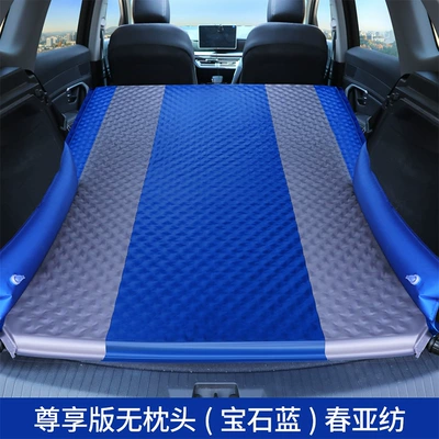 Vehicle-mounted inflatable bed: Suv Trunk Travel Air Cushion - wave-dot-privileged-edition-sapphire-blue-no-pillow-chunya-textile-fabric