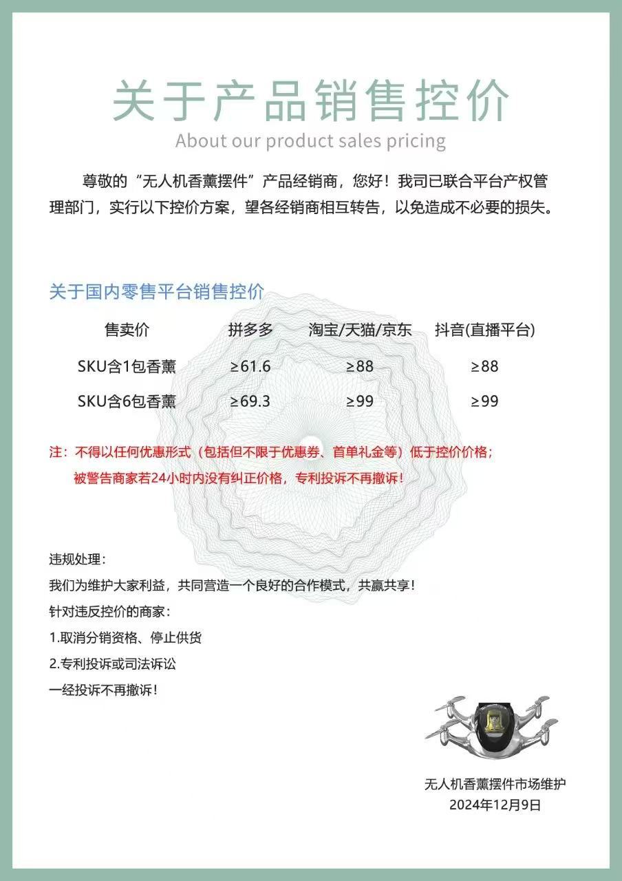 Cross-Border Car Interior Accessories, Odor Removal, Car Perfume, High-End Decorations, Car Solar-Powered Airplane Car Fragrance