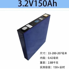 ����150AH�X������w3.2V�����F䇄��������늳�늄��Դ��о