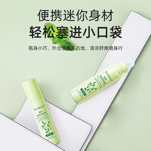 Hanbo Li Centella Asiatica Plant Extract Soothing Lotion Itch Relief Insect Bite Repair Soothing Centella Asiatica Ointment Centella Asiatica Liquid