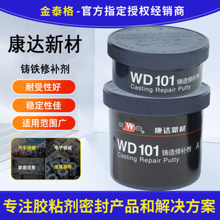 �Ϻ����_�f�_WD101�T�����a���T���z�m����F�|����|�T��500g/��
