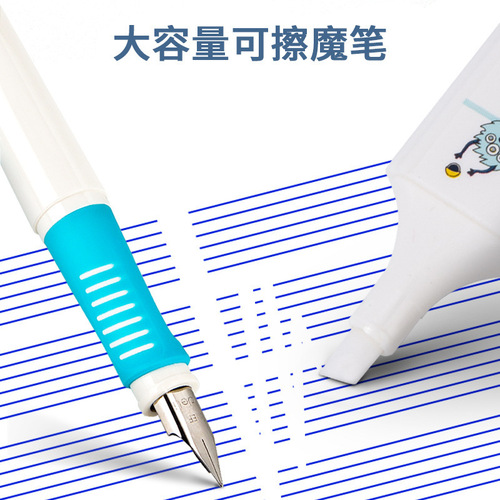 Deli A936 large-capacity student magic pen high-value pen primary school students erasable erasure pen erasable erasure pen
