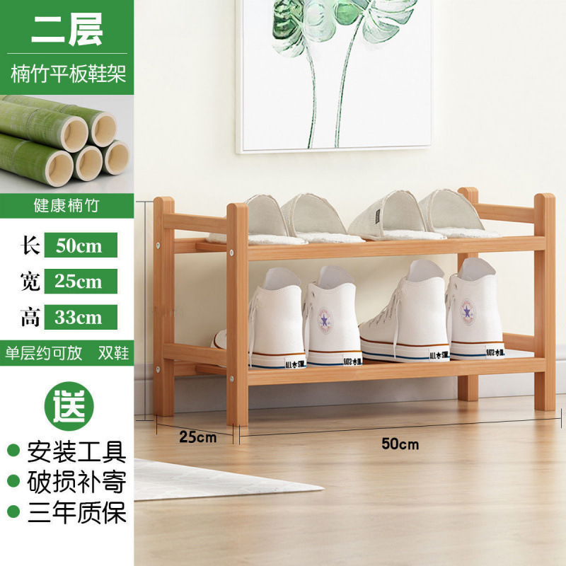 鞋架子多层家用简易门口经济型防尘省空间置物架落地卧室宿舍鞋柜|undefined