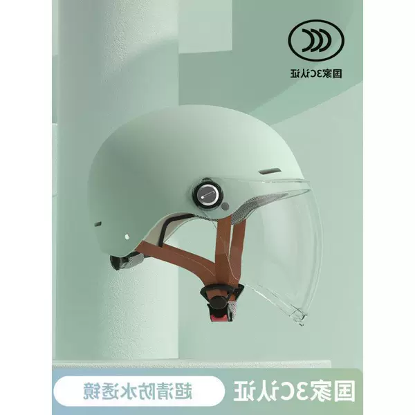 Green (Transparent Long Mirror) 3C new national standard certification
