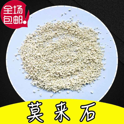 定制0-1-3-5mm莫来石 匣钵用烧结电熔莫来石|ru