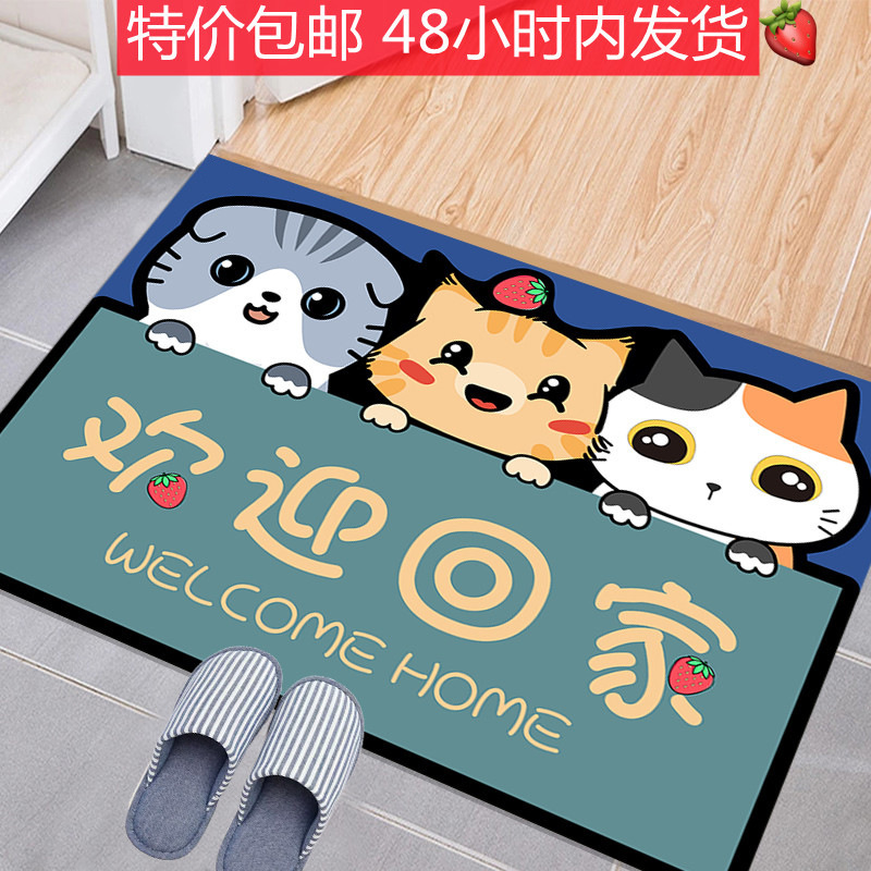 Cartoon welcome home door mat home indoor and outdoor door foot rub mat cute style hallway carpet