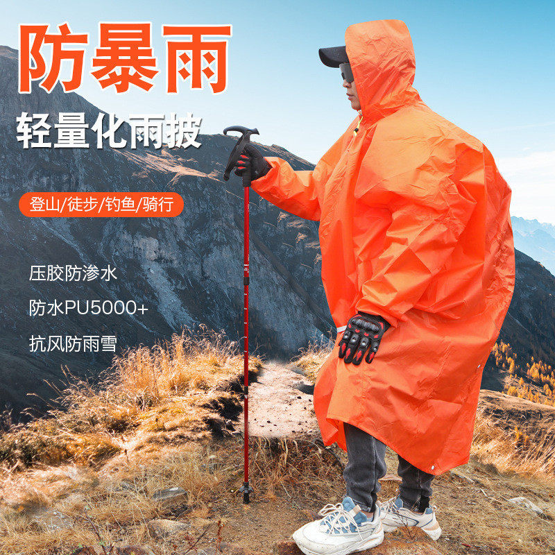 D2H Mountaineering, Travel, Fishing, Ultra-Light Camping Style, Cycling, Hiking Poncho, Backpack, Breathable Silicone Waterproof Rain Belt