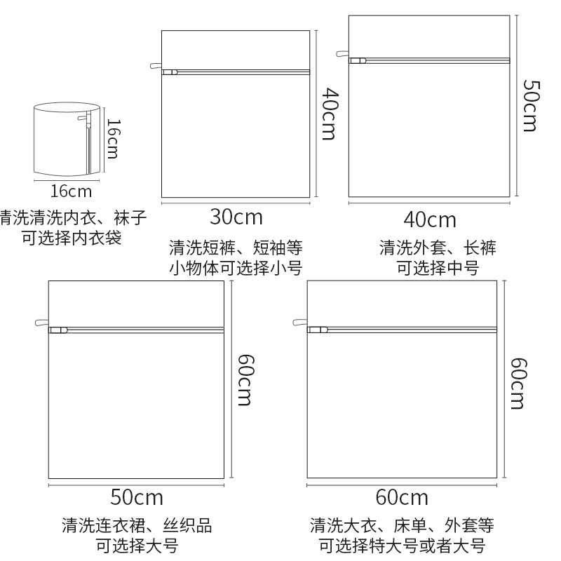 Bolsa de lavandería bolsa de lavado de malla fina para el hogar traje de lavandería engrosada Anti-deformación lavadora ropa interior sujetador lavado bolsa de red