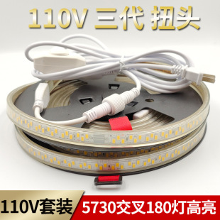 110V Light Strip 5730 Super Bright 180 Beads Led Light Strip Outdoor Camping Style Injection Molding Integrated Bond Nut Connector