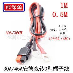 30A/45A����ɭ���^�DO�͈A�����~���ӳ�늾�UPS늄�܇�ƿ�B����