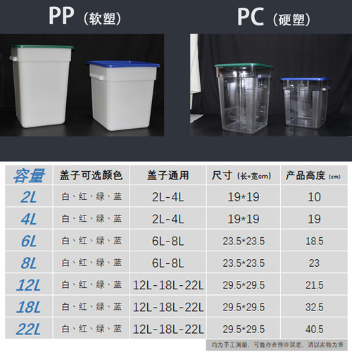 Kitchen grain rice bucket food-grade storage box household insect-proof and moisture-proof flour storage bucket transparent classification bucket