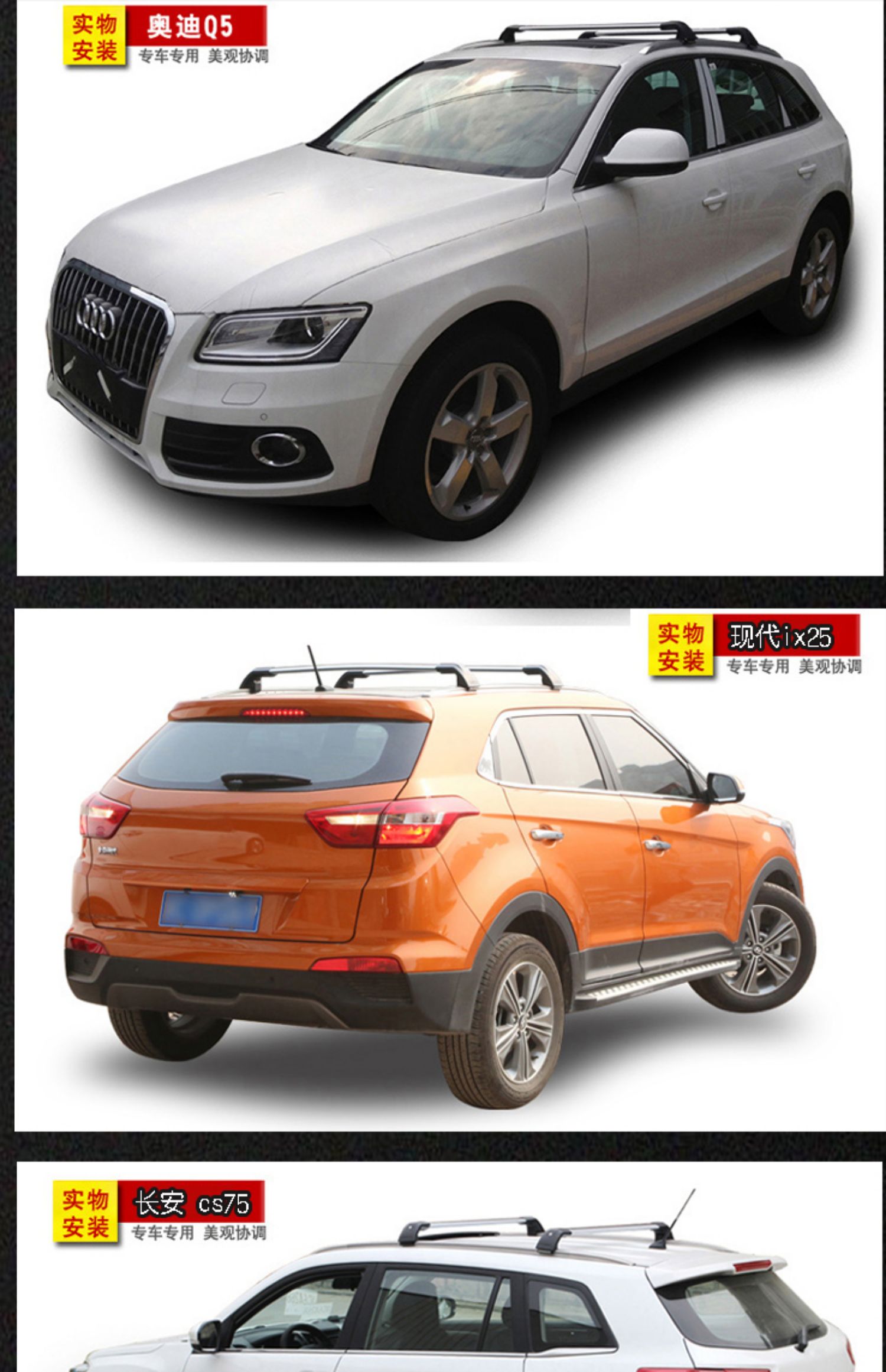 Universal car roof load-bearing crossbar, aluminum alloy lockable crossbar, modified travel rack crossbar bracket