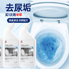 洁厕灵液洗厕所除臭清香型马桶清洁剂神器除垢去黄强力去渍净批发