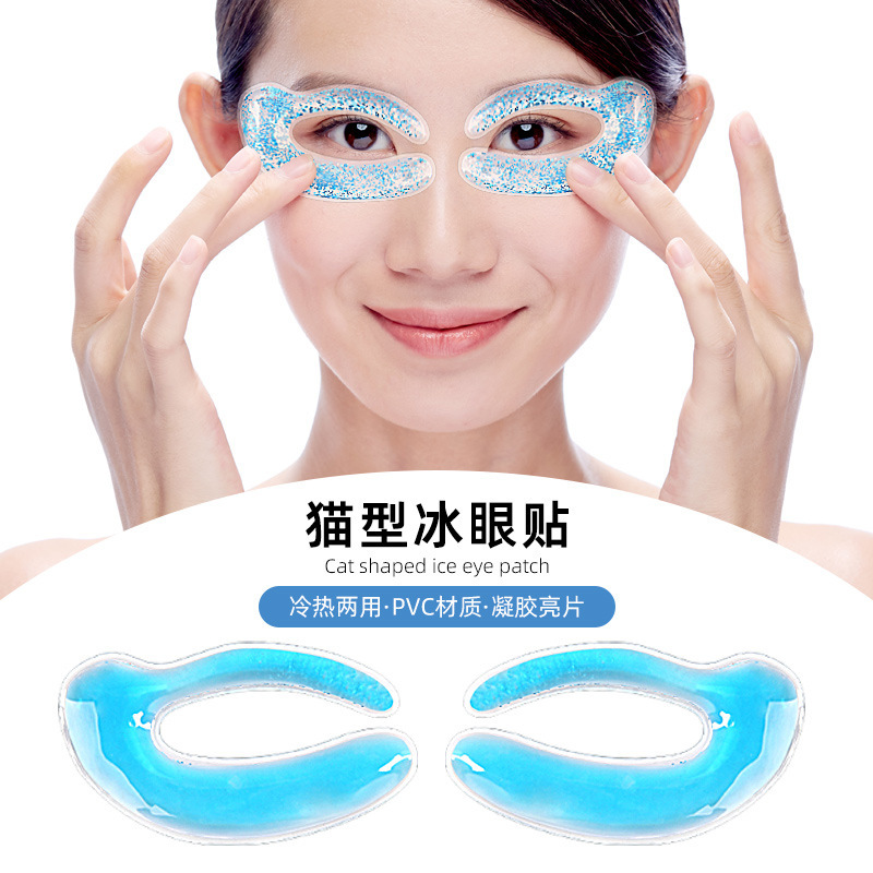 金葱粉亮片猫型凝胶眼贴物理降温双眼皮舒缓眼部冷热敷清凉眼贴|ru