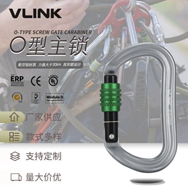 安全带;安全绳;登山扣、钩