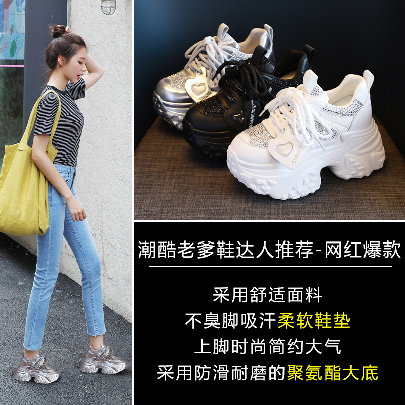 Giày sneaker nữ đế dày tăng chiều cao phong cách bánh xốp — Màu be