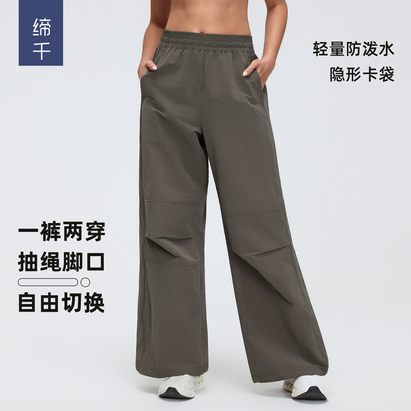 New Style Casual Sports Pants for Women, High-Waisted Loose Straight-Leg Work Pants, Water-Resistant Outdoor Hiking and Mountaineering Pants D26044