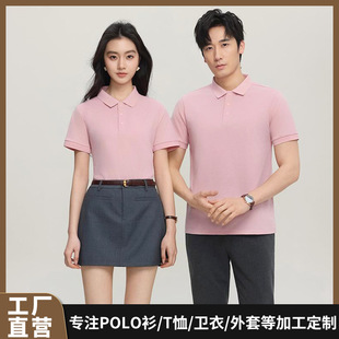 polo������ӡlogo��I�F�w���±����޷��I����̽��V����������