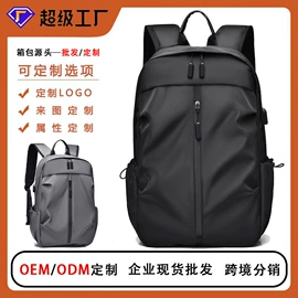 旅行包袋;休闲背包;商务背包