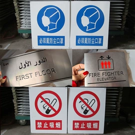 标签、标牌;铭牌;纸类标签