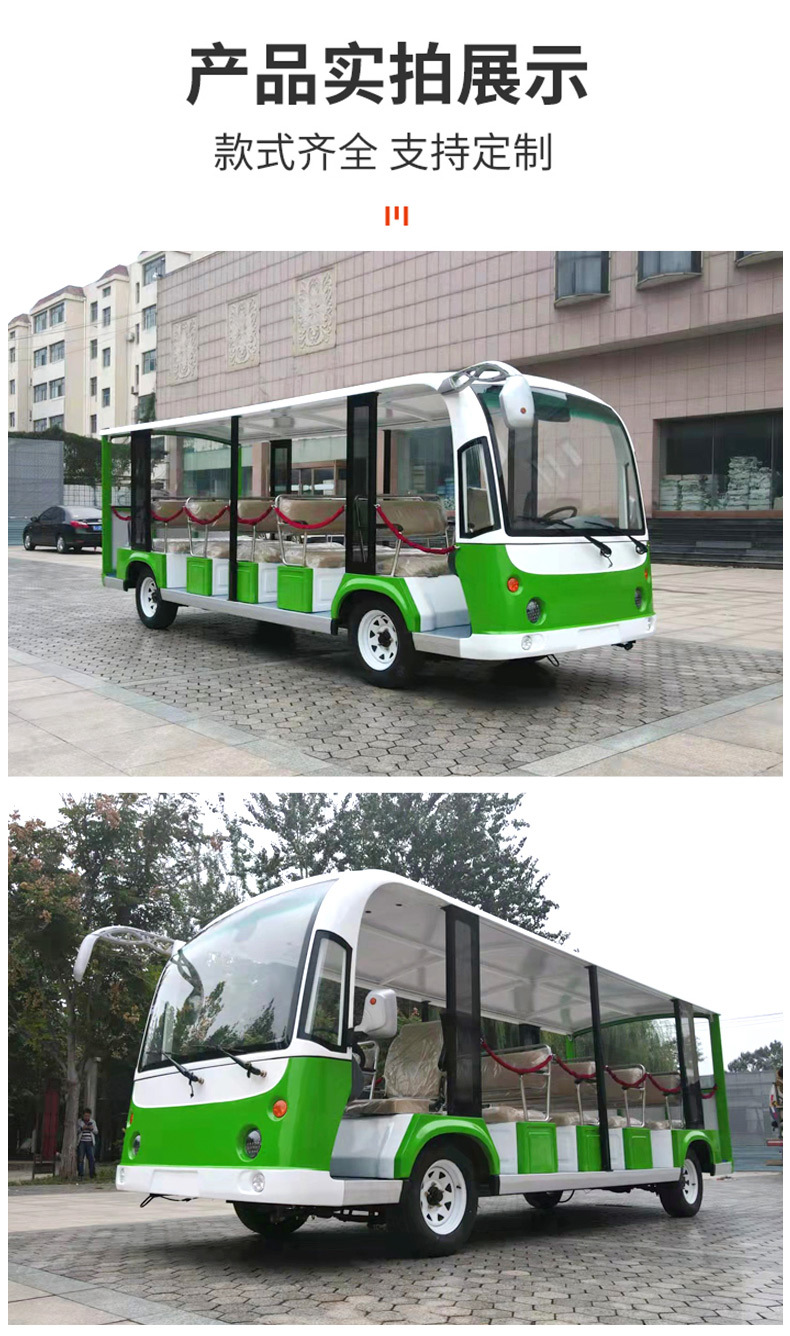 Electric Sightseeing Car 11 Seats Tourist Attraction Sightseeing Car Hotel Range 100Km Electric Sightseeing Car