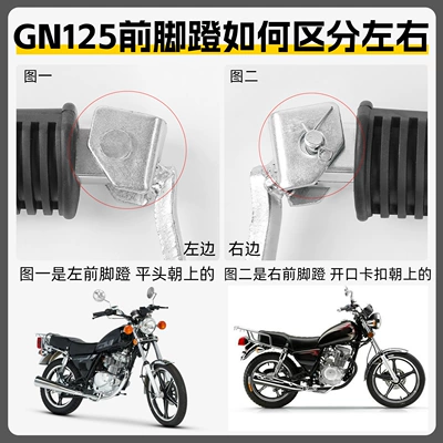 with Haojue HJ125 front | Motorcycle pedals