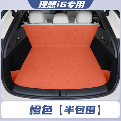 floor mat, interior accessories, Trunk Mat - orange-semi-enclosed-style-404040