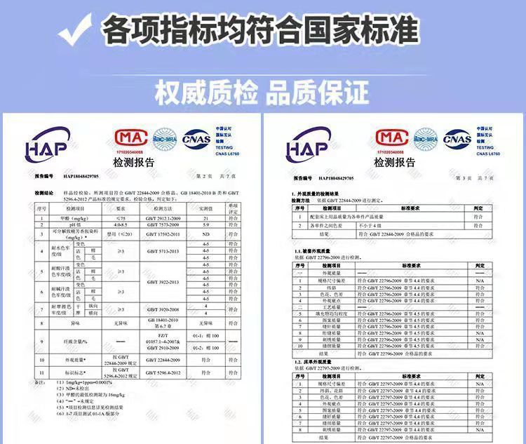 全棉学生宿舍被褥六件套全套装上下铺纯棉三件套单人0.9m床上用品详情3