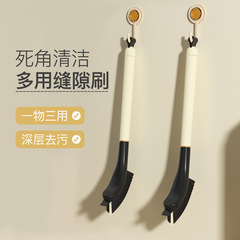 奶油風縫隙刷廚房三合一清潔刷衛生間地刷子自帶毛髮夾地板刷