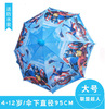 Big cartoon hairpins, automatic umbrella for princess for elementary school students, wholesale