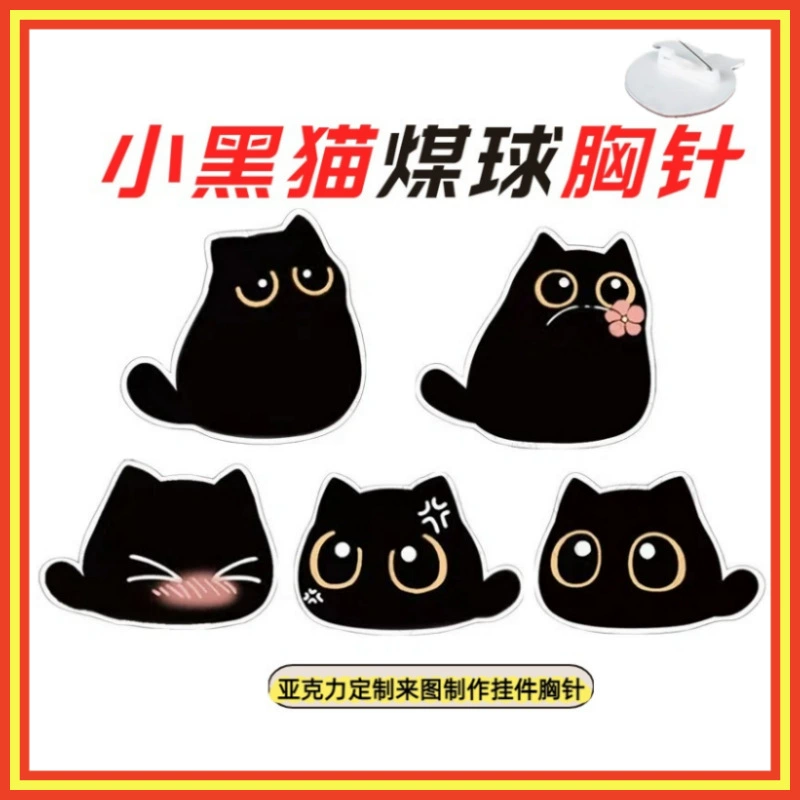 Мультяшный котенок, черный брикет, периферийная акриловая брошь, пара, милая одежда, сумка, нашивка, декоративная кукла, кулон