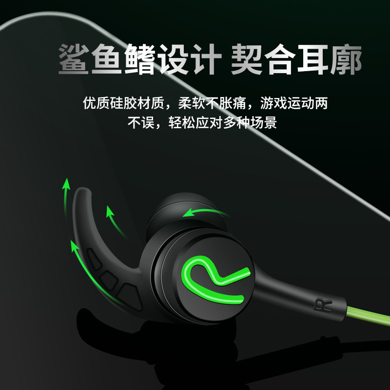 有線のイヤホンの青い悦のa6のゲームのイヤホンは耳に入る式の電気競争のコンピュータの携帯電話に入って通用します。|undefined