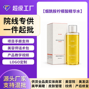 �����������ᾫ�Aˮ380ml�����aˮ�����wɫ���ư���ˬ�wˮ����Ժ