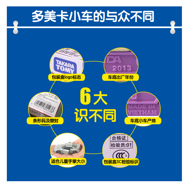 토미카 1:64 합금 자동차 모델 장난감 빨간색과 흰색 상자 전체 범위의 메르세데스-벤츠 닛산 자동차 모델 도매