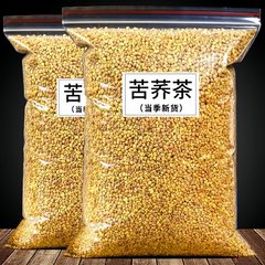 大梁山黄黒苦そば農場新到着強い香りの全胚芽夜更かし回復健康茶卸売夜更かし茶
