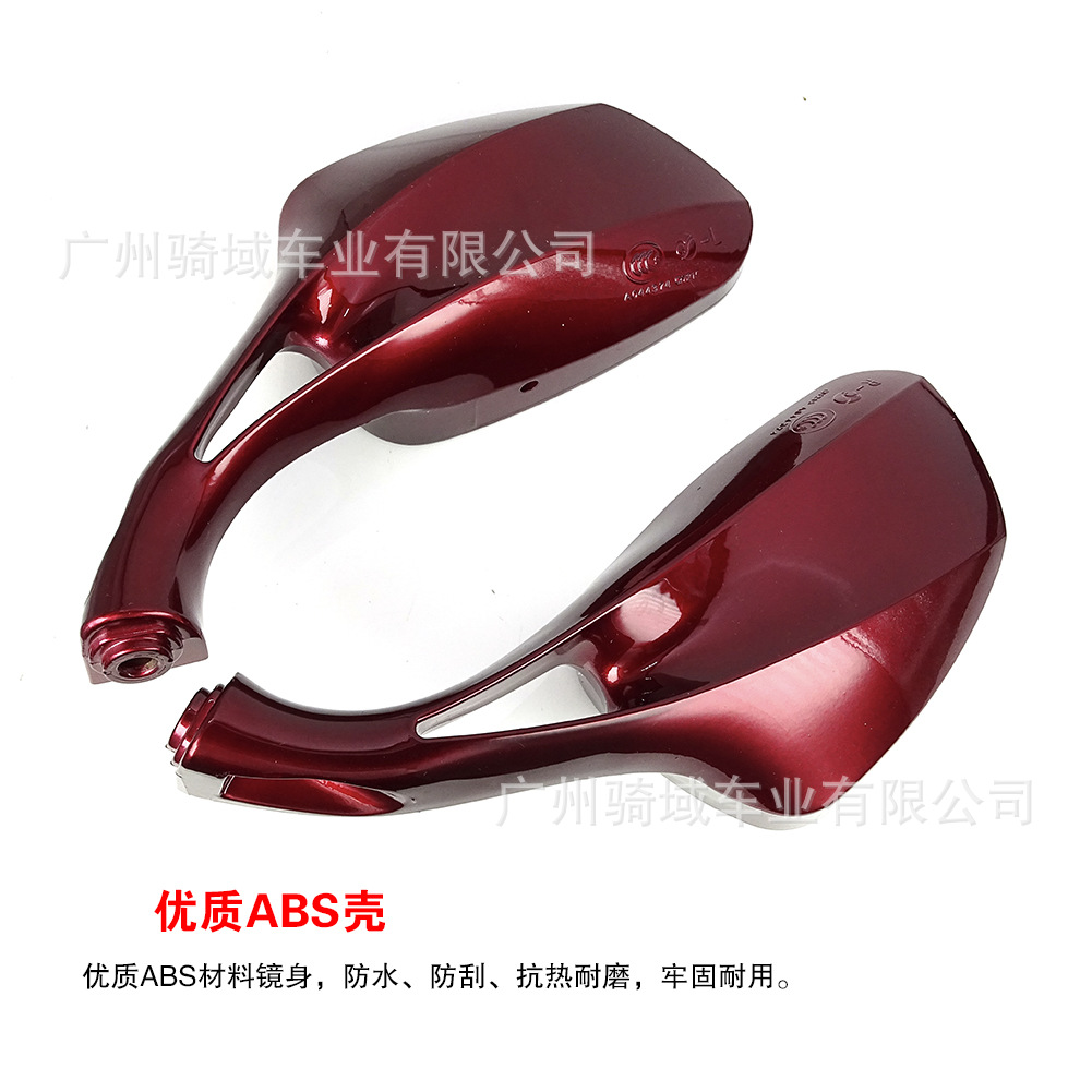 Red Ruby Hj125 Motorcycle Parts Lanjixing Haojue Women's Scooter Rearview Mirror Reflector