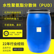 ˮ�Ծ۰���PU��֬��x����ˮ�Ծ۰�����֬�̺�����ճ�Ⱥ����a�S��