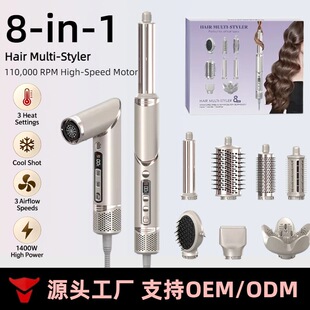 �羳���ٰ˺�һ���ٟ��L�� ���ö๦�ܴ��L�C ���˾��l�������l��