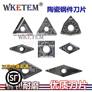 Metal Ceramic Cnc Blade Peach-Shaped Outer Circular Triangular Steel Piece Blade Wn08 Tn16 Dn15 Vn16 Dc07