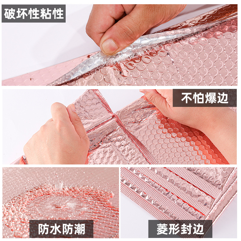 Película de aluminio burbuja sobre bolsa Rosa oro ropa expreso bolsa de embalaje impermeable engrosada bolsa de espuma de embalaje al por mayor