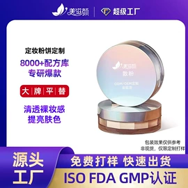 面霜;液态精华;沐浴液沐浴露