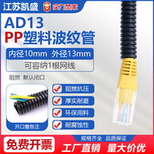 PP��ȼ��ɫ����۱�ϩ���ϲ��yܛ��늾�����܇����ܛ�ܱO�ش�����