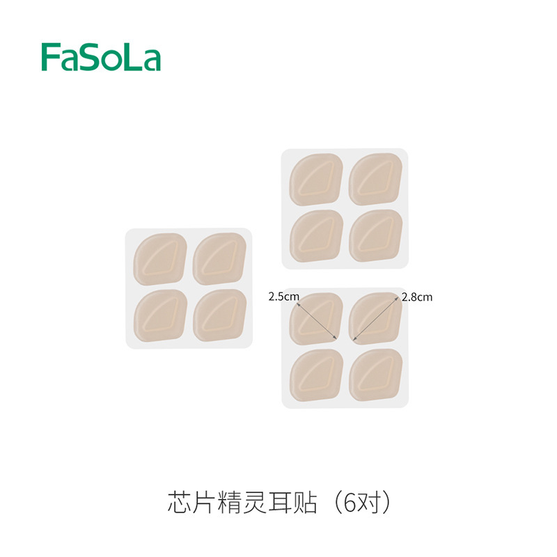 ファセオラのステルス精霊の耳のステッカーは新しくアップグレードしました。|undefined