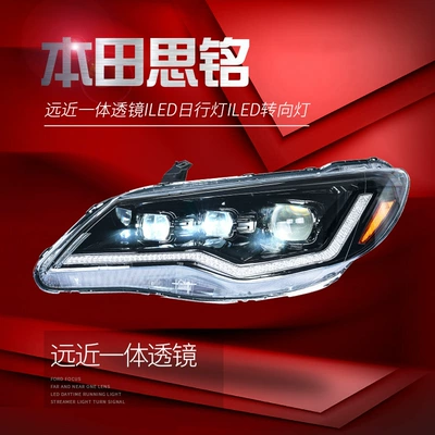 Suitable for Honda Siming headlight Ön faralar