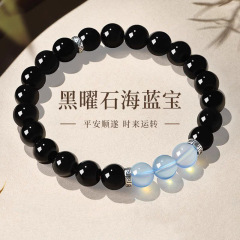 天然黒曜石海藍宝転運珠手串男水晶原石カップルブレスレット女性情緒安定アクセサリー