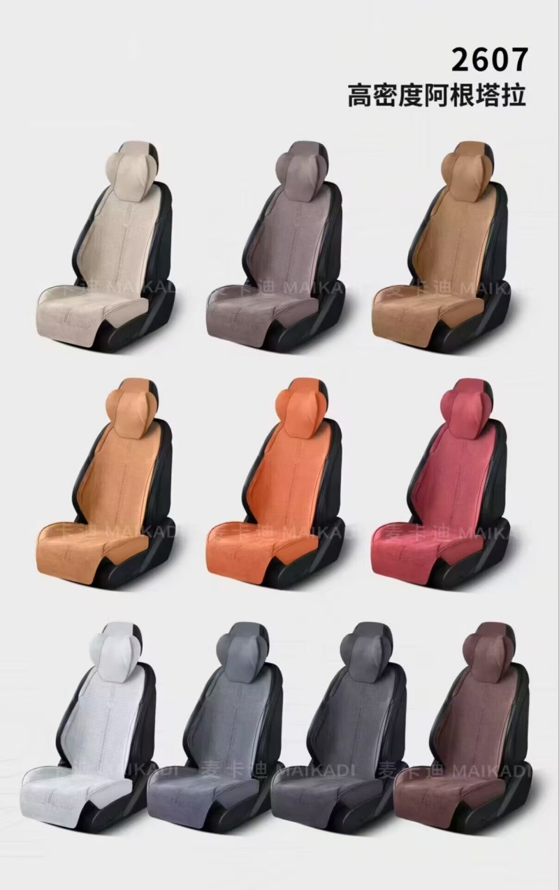 New Style Suede Car Seat Cushion, Universal for All Seasons, Perforated and Breathable, Soft Saddle-Shaped Cushion for Car Seats
