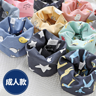2025 New Autumn and Winter Korean Style Family Neck Scarf Pure Cotton Mother's Neck Scarf Can Be Used by the Whole Family Multifunctional Neck Scarf