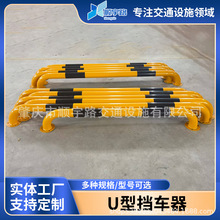 u�ͷ�ײ�o�ڼӺ�䓹ܓ�܇��m�Uͣ܇λ��λ�ڗU��ȫ����ˮ